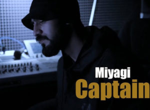 Miyagi Captain текст песни